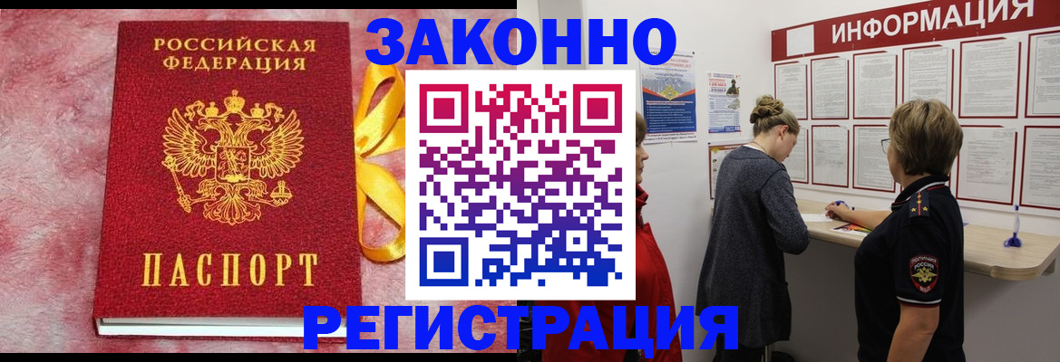 найти адрес прописки в Вилючинске