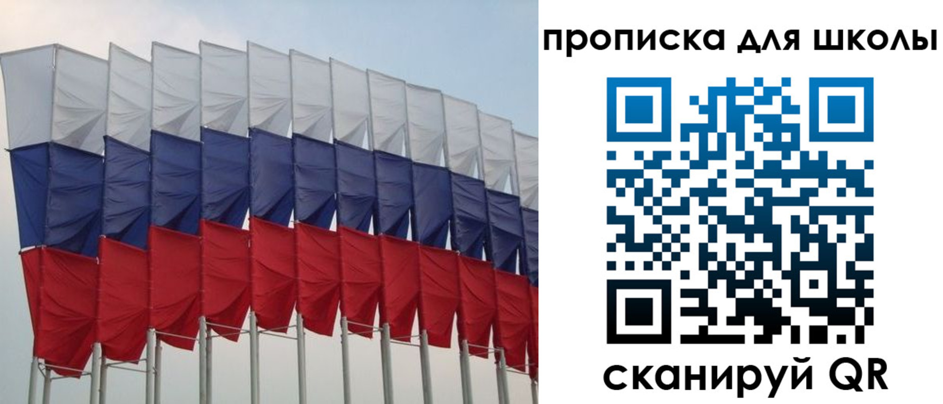 прописка для работы в Вилючинске