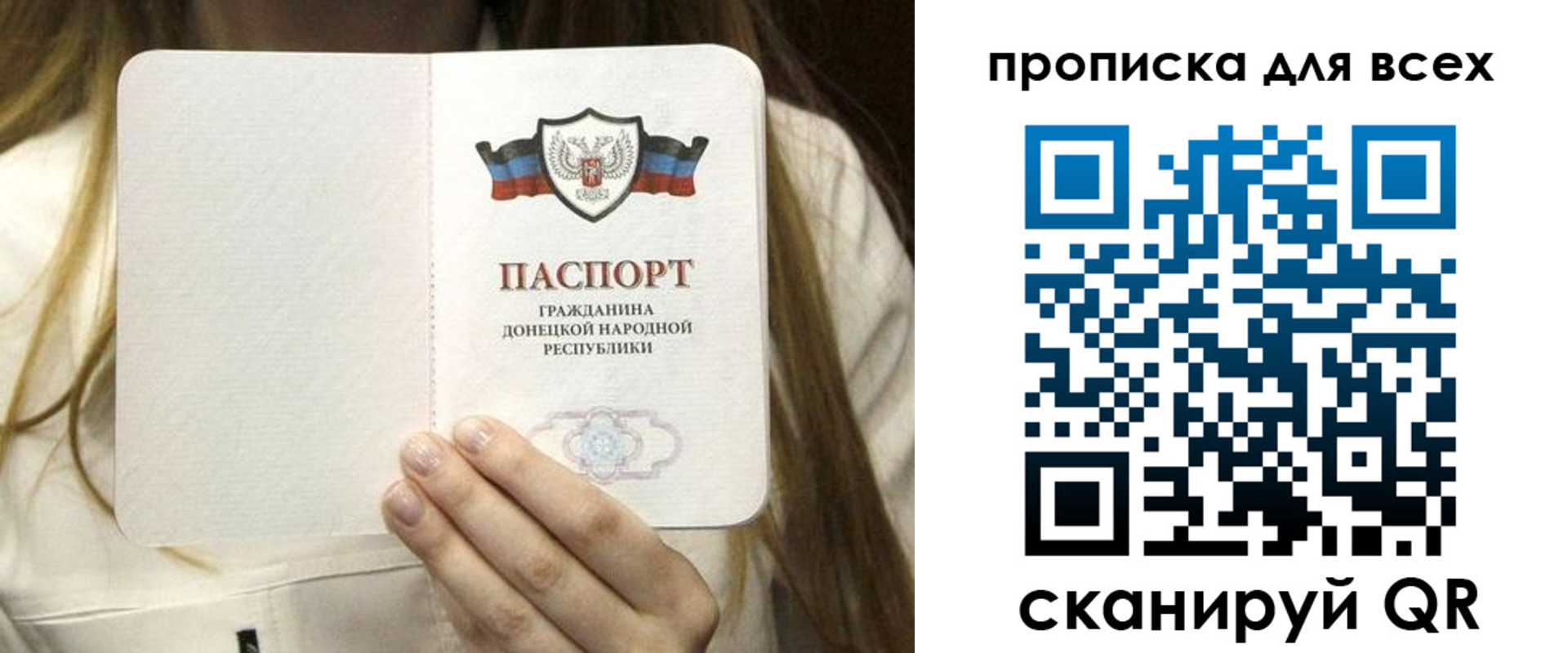 регистрация для школы в Вилючинске