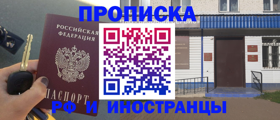 временная регистрация госуслуги в Вилючинске