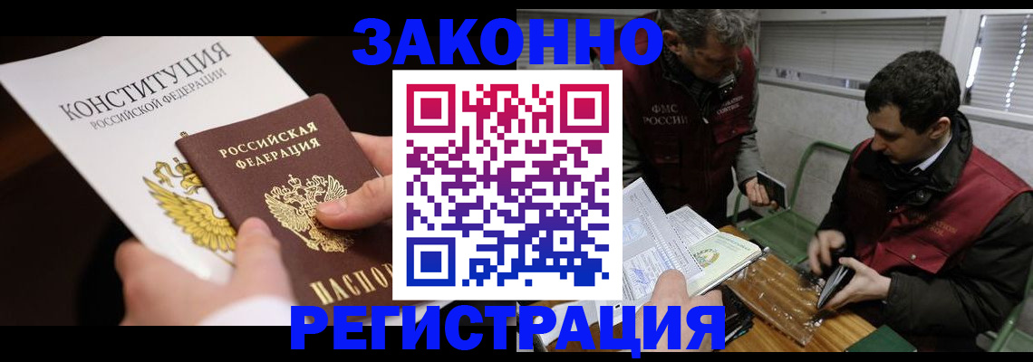 пропишу в квартире в Вилючинске