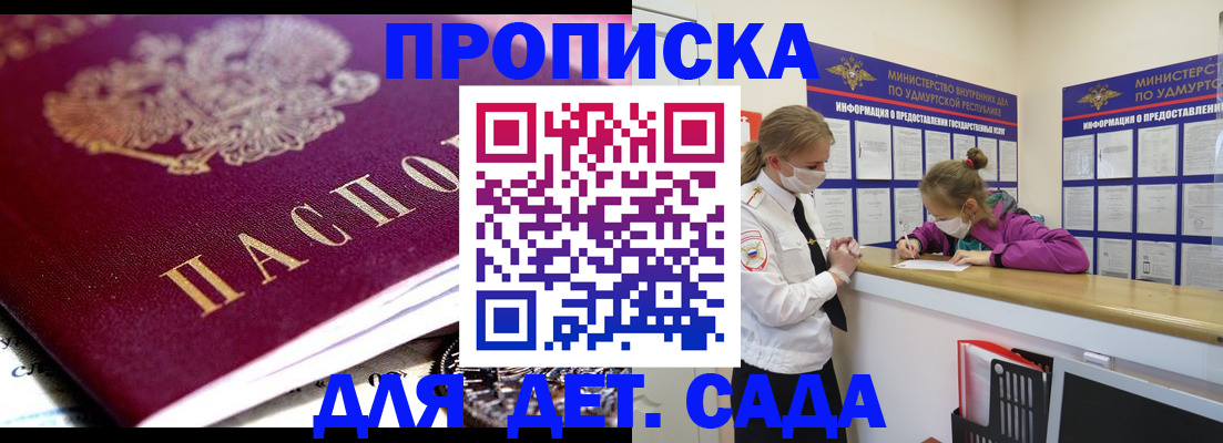 найти адрес прописки в Вилючинске